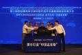 启动水晶球