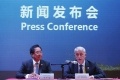 新闻发布会