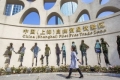 u=2670125812,2928134339&fm=11&gp=0