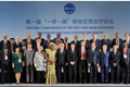 1555661950(1)_副本