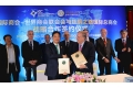丝绸之路国际总商会主席吕建中、世界商会联合会主席彼得·米浩克代表双方签署战略合作协议2_副本_副本