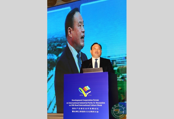 Mr. QIANG Xiao'an, Director of Xi'an Development and Reform Commission