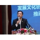 24-中国PPP研究院副院长，丝路基金顾问吴松主持议题3环节并发表主旨演讲