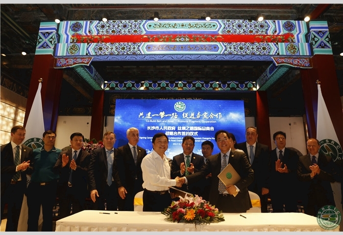 09-丝绸之路国际总商会秘书长李中航与长沙市政府副秘书长王体泽签署战略合作协议