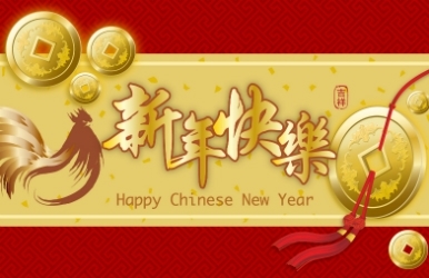 DTXS_CNY CARD_B03-01