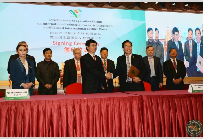Memorandum of Understanding with China Project Management Research Committee