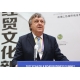 9-联合国教科文组织原副总干事汉斯·道维勒先生主持第二环节的主旨演讲