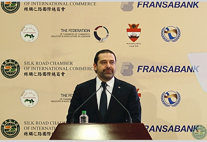 1--Lebanese Prime Minister Saad Hariri delivers a speech at the conference
