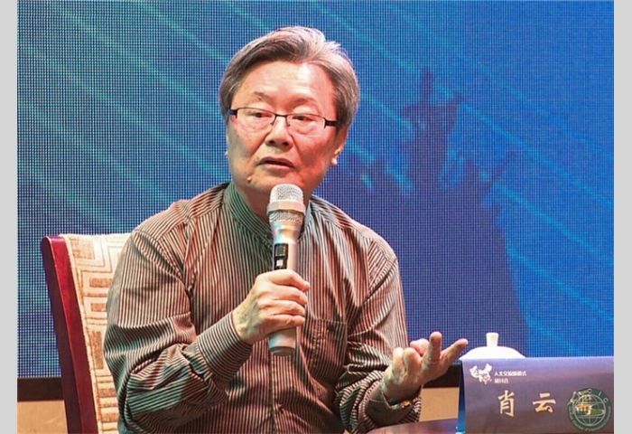31-著名文化学者、陕西省文联副主席肖云儒作为对话嘉宾发表讲话