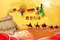133