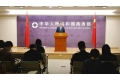 商务部召开例行新闻发布会